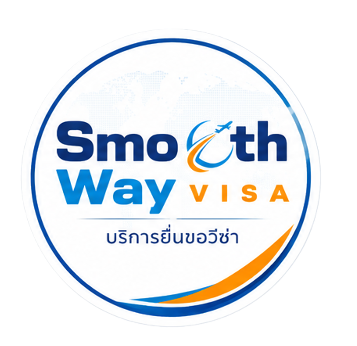 Smooth Way VISA Logo